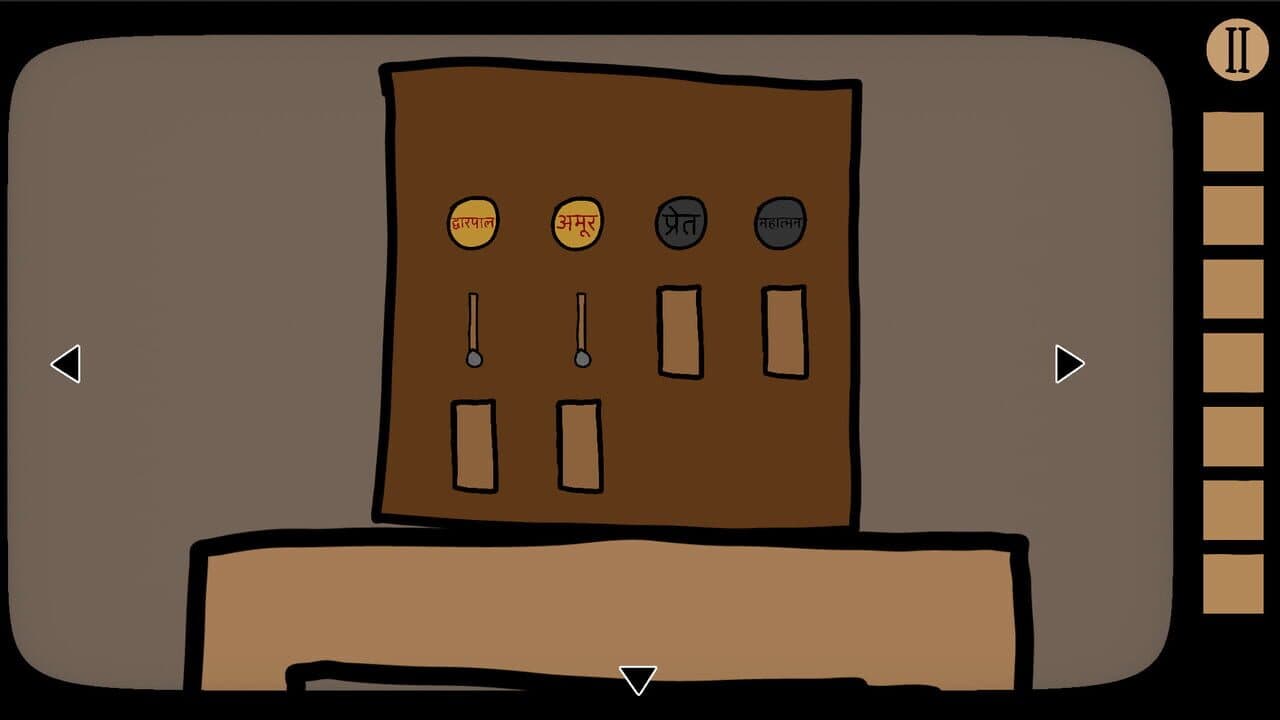 The Sink Gods thumbnail 4
