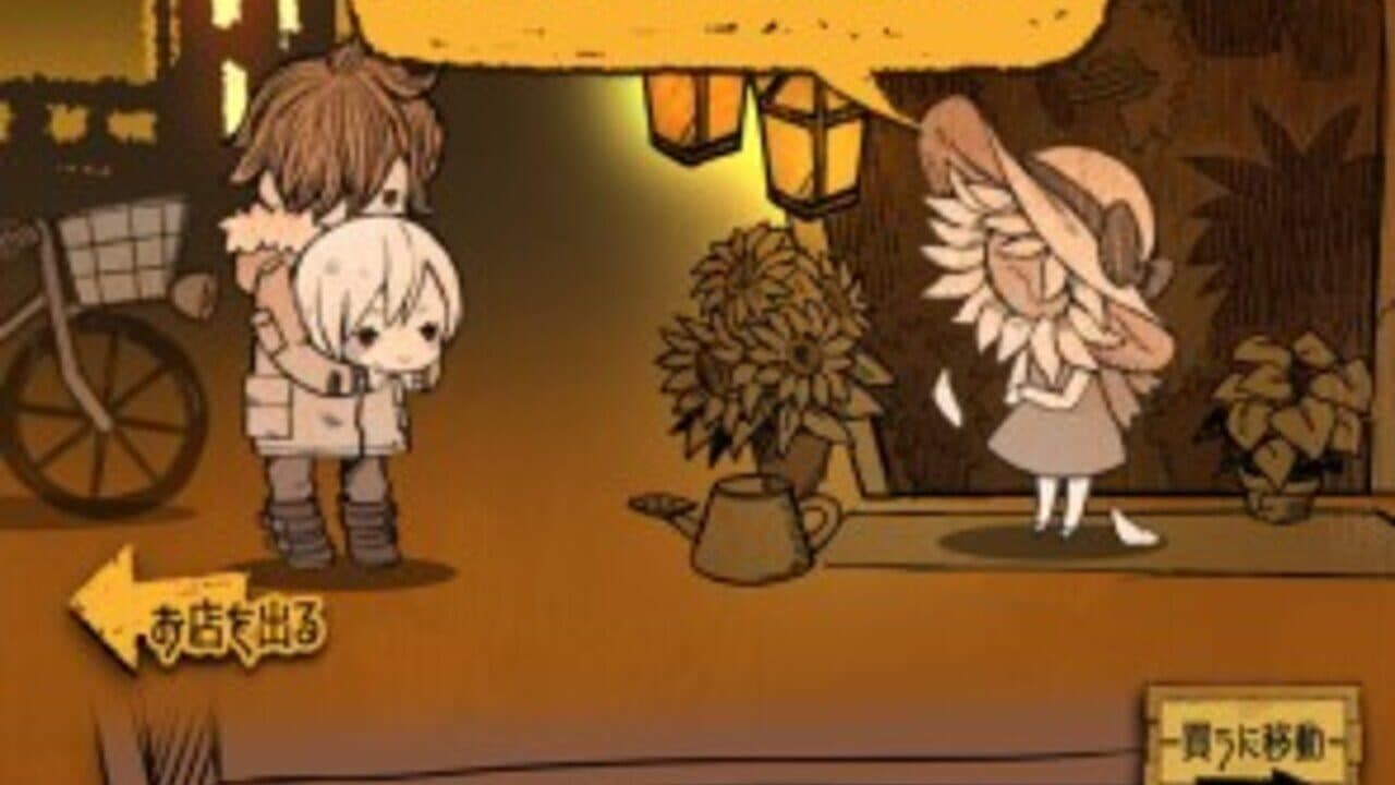 Aznana screenshot 1