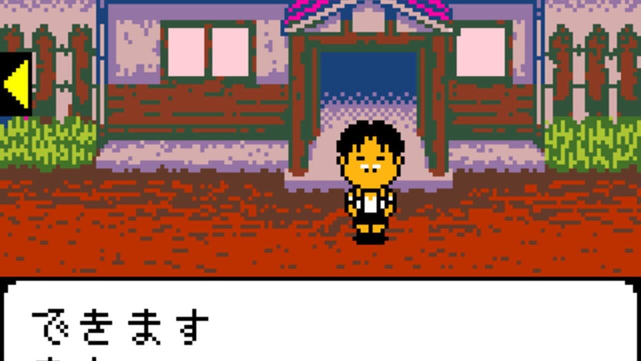 Game Boy Bunko: Hajimari no Mori thumbnail 2