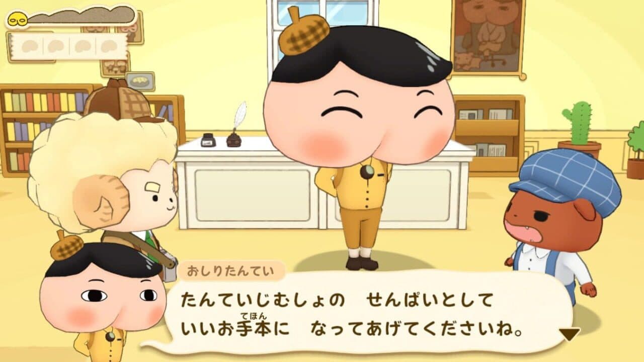 Oshiri Tantei: Pupu Mirai no Meitantei Toujou! thumbnail 5
