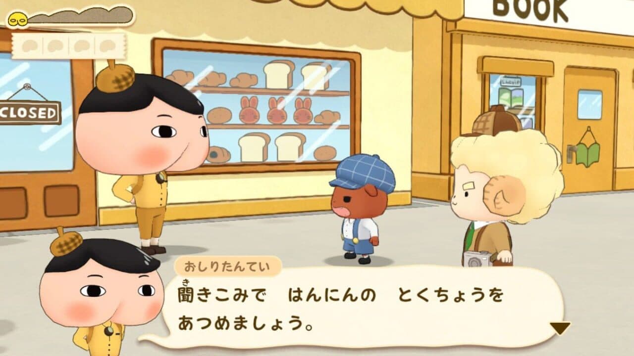 Oshiri Tantei: Pupu Mirai no Meitantei Toujou! thumbnail 3