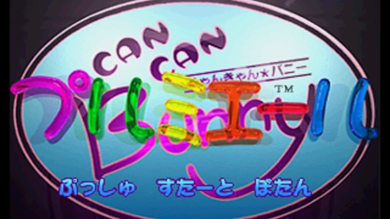 Can Can Bunny Premiere screenshot 1