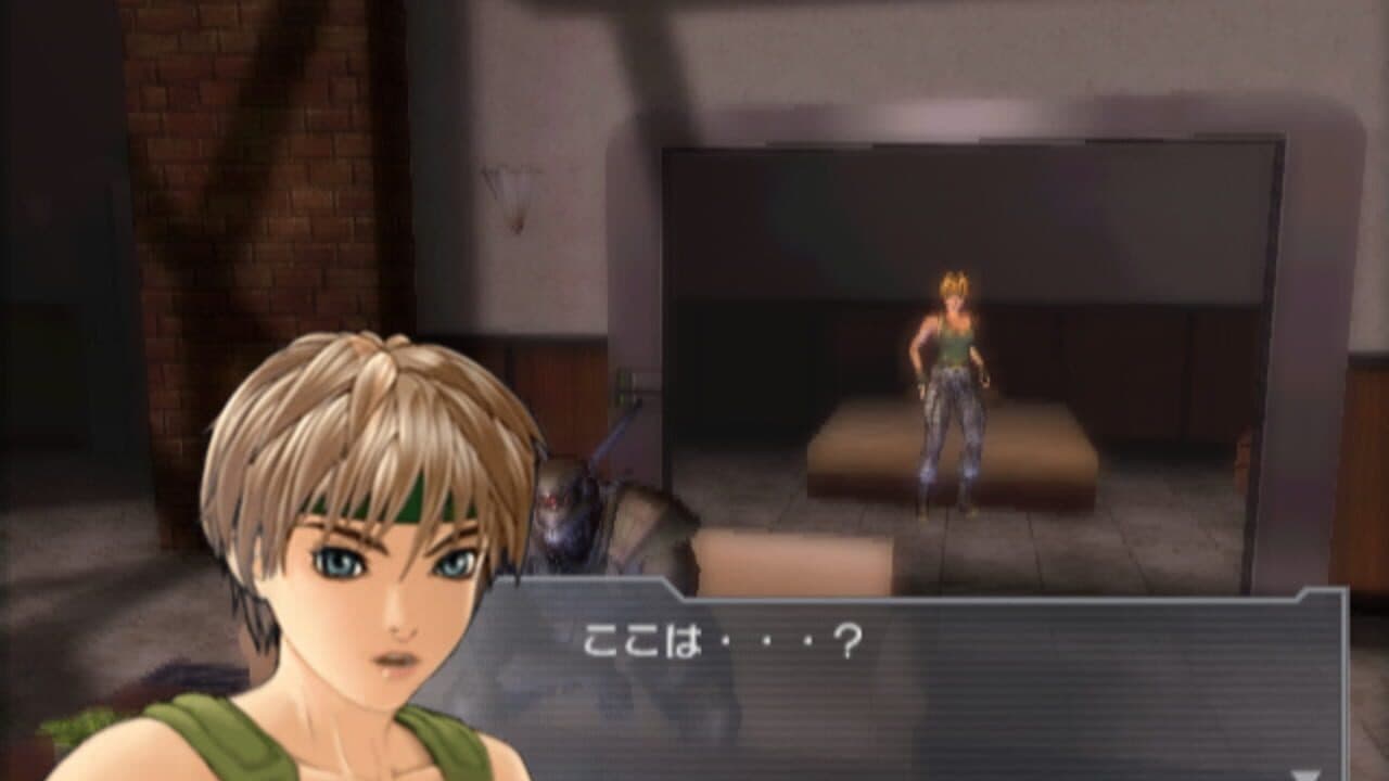 Appleseed EX screenshot 1