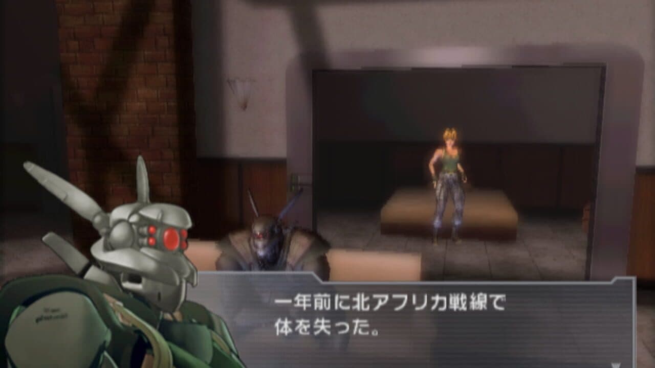 Appleseed EX thumbnail 2