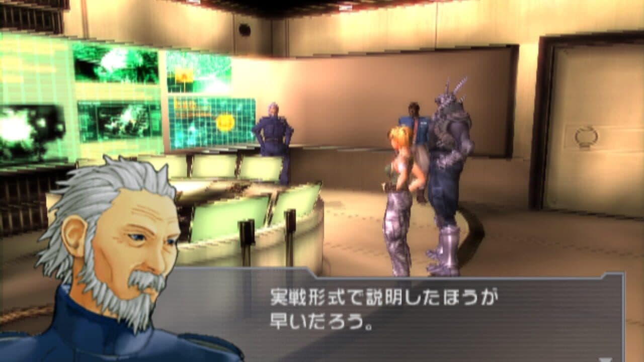 Appleseed EX thumbnail 3