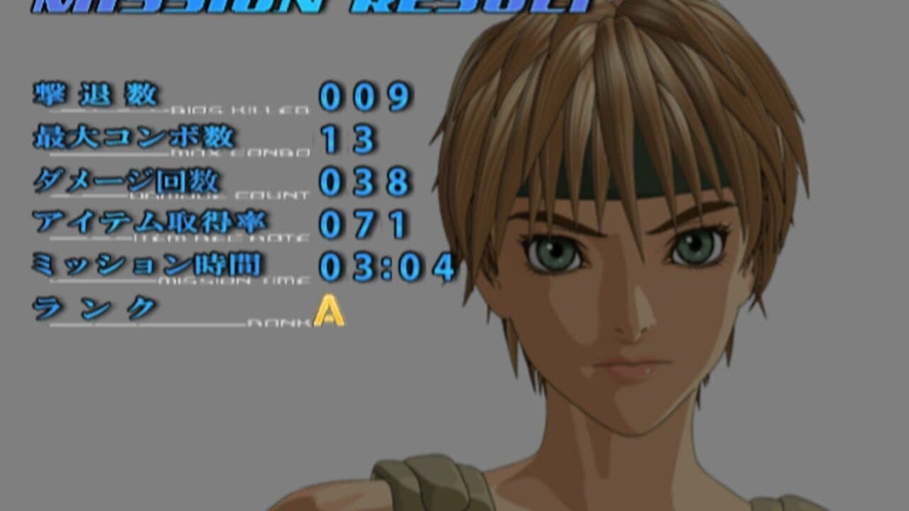 Appleseed EX thumbnail 7