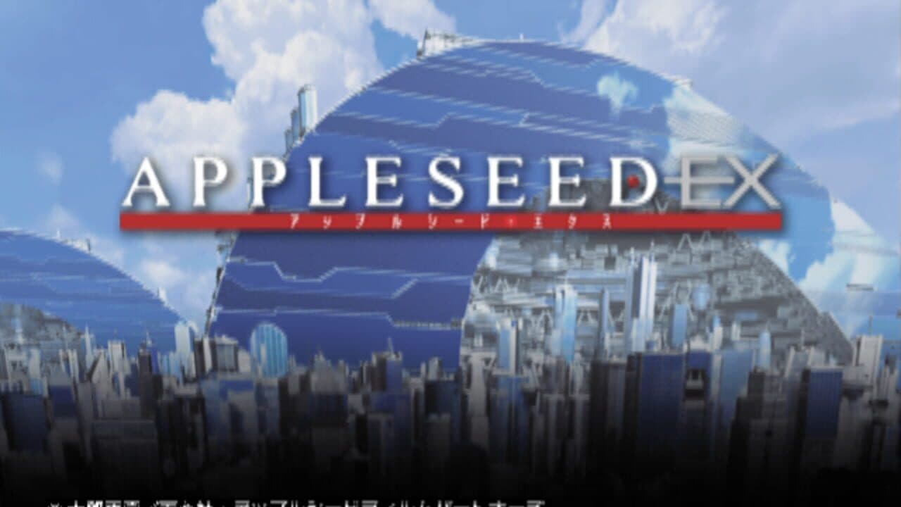 Appleseed EX thumbnail 10