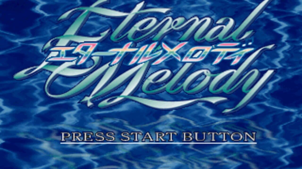 Eternal Melody screenshot 1
