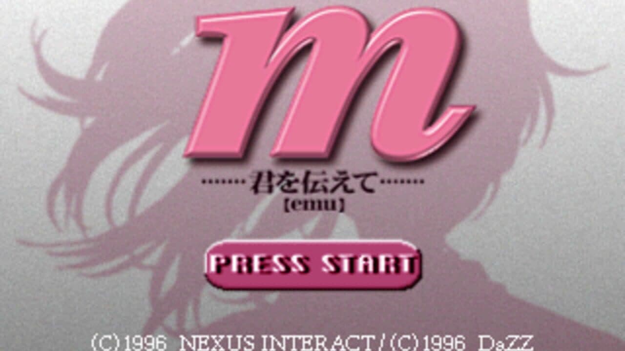 M: Kimi wo Tsutaete screenshot 1