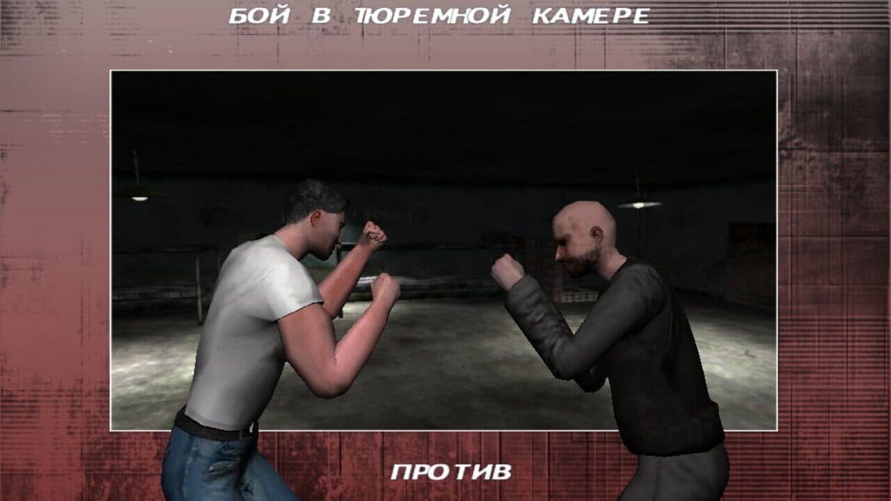 Revenge of the Boxer: Moscow Criminality thumbnail 3
