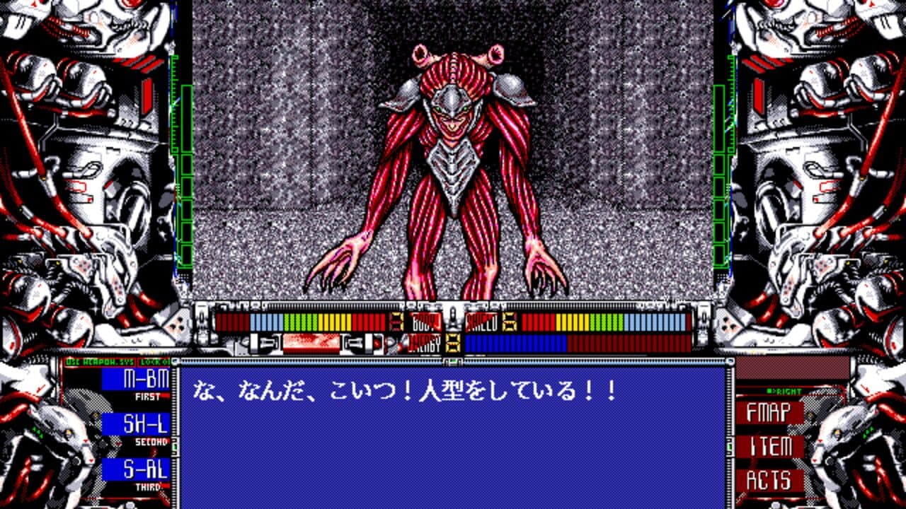 Hamlet screenshot 1