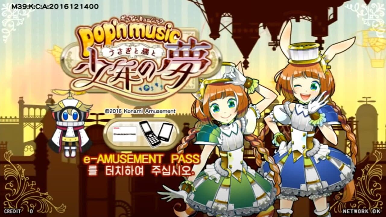 Pop'n Music: Usagi to Neko to Shounen no Yume screenshot 1