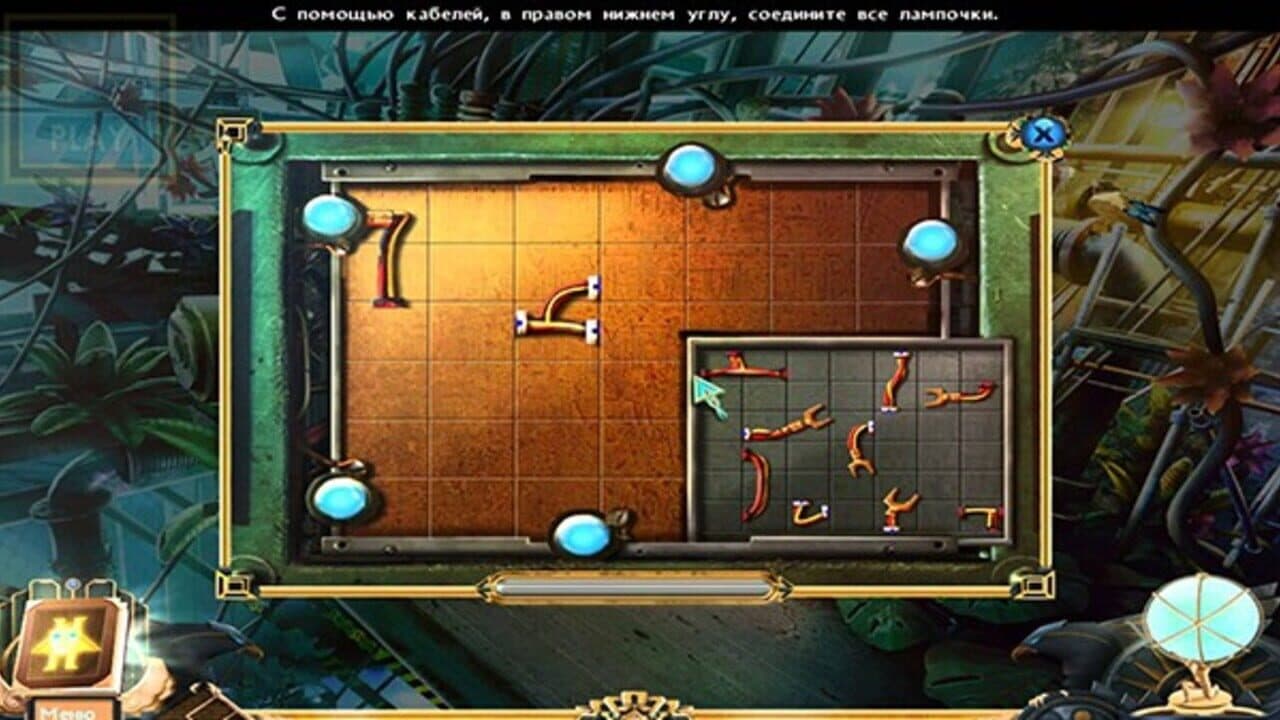 Echoes of Sorrow 2 thumbnail 5