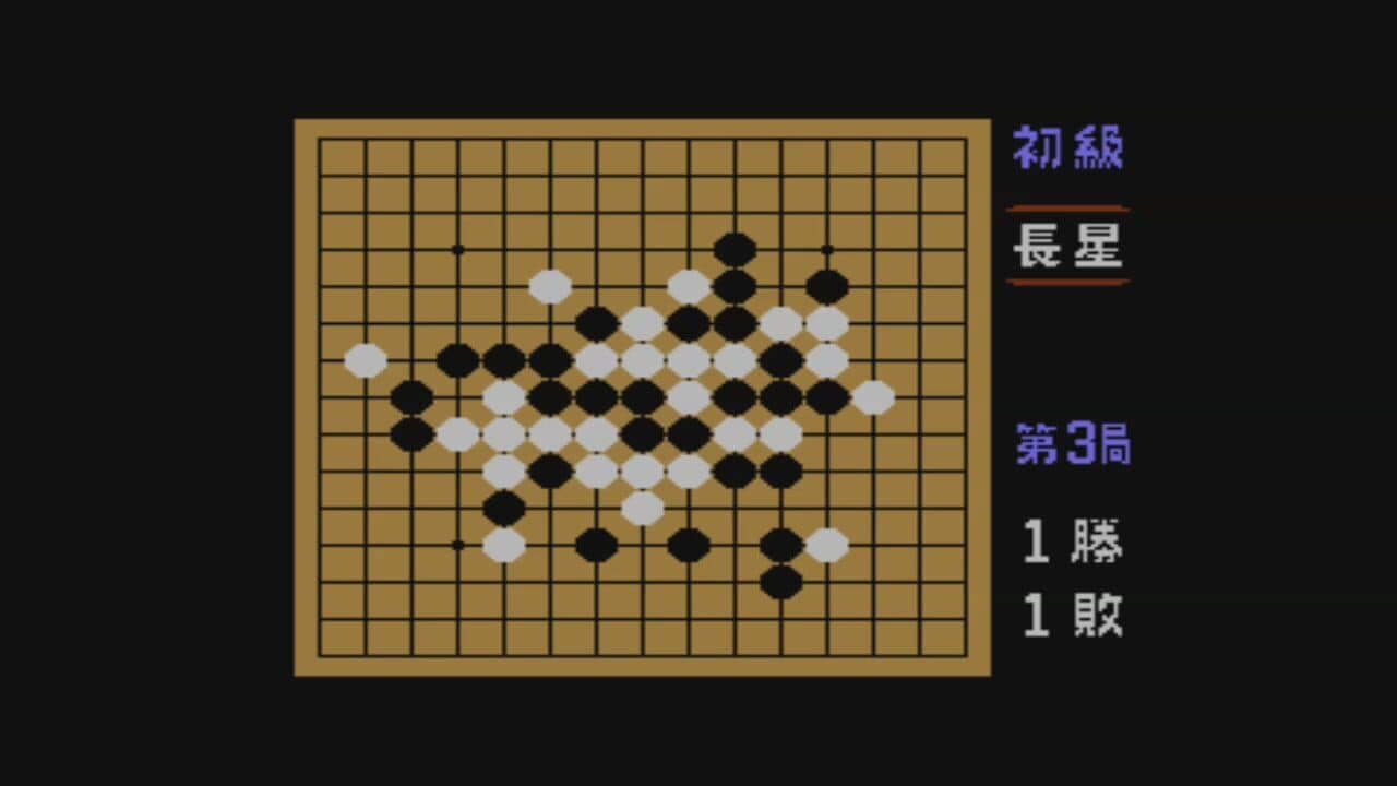 Gomoku Narabe Renju thumbnail 3