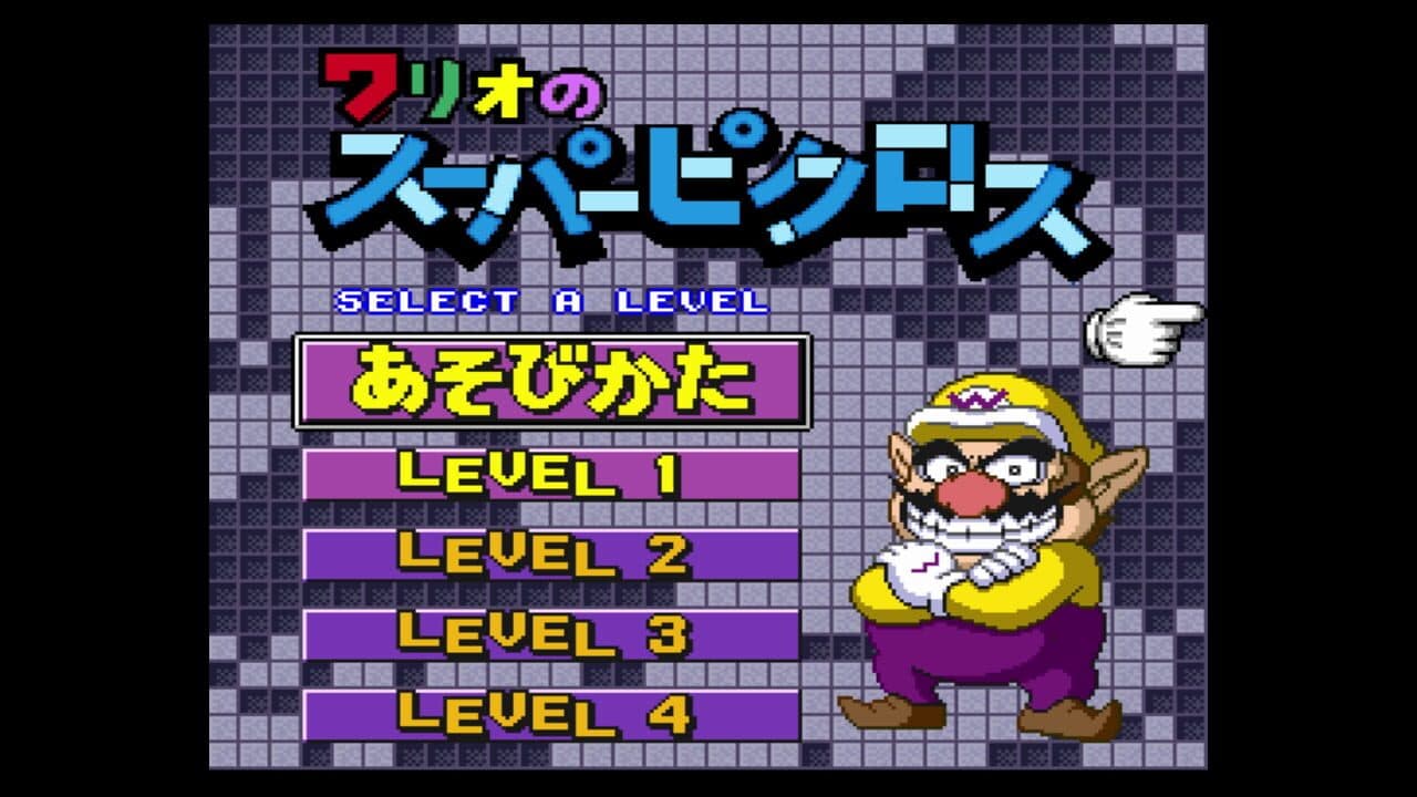 Mario's Super Picross thumbnail 6