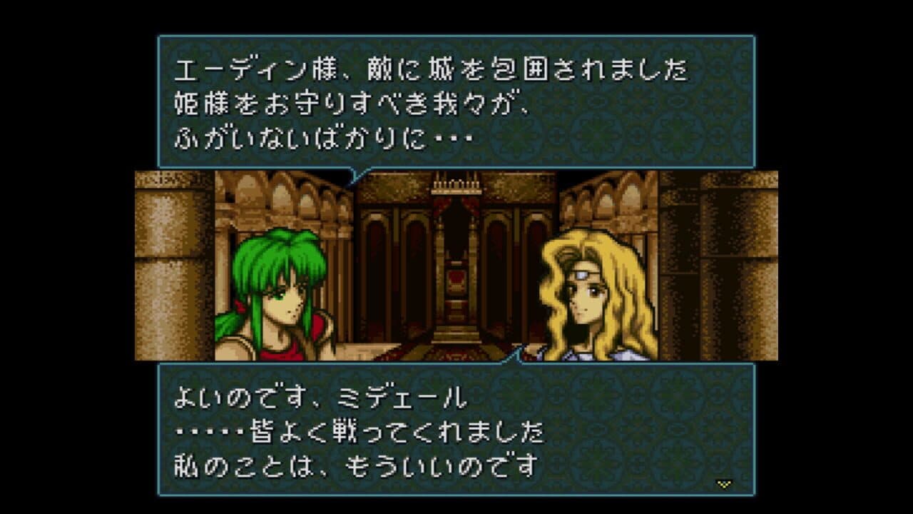 Fire Emblem: Seisen no Keifu thumbnail 10