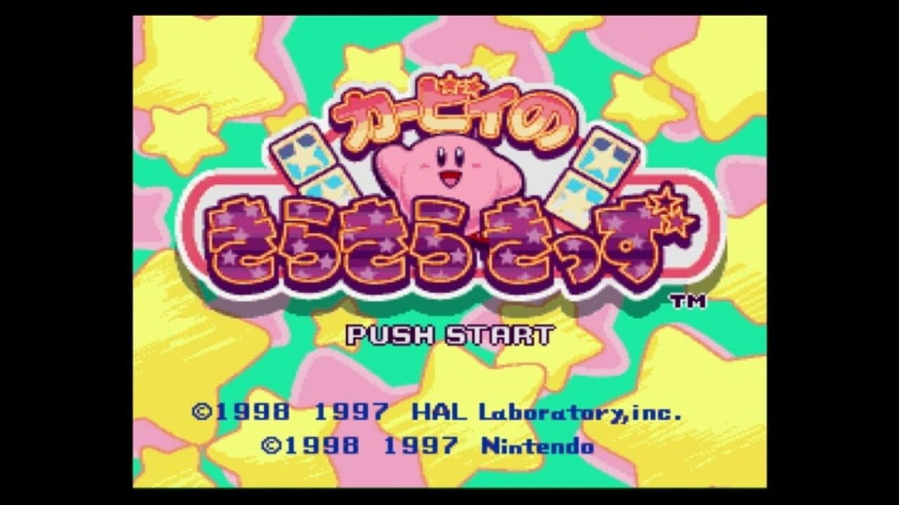 Kirby's Star Stacker thumbnail 5
