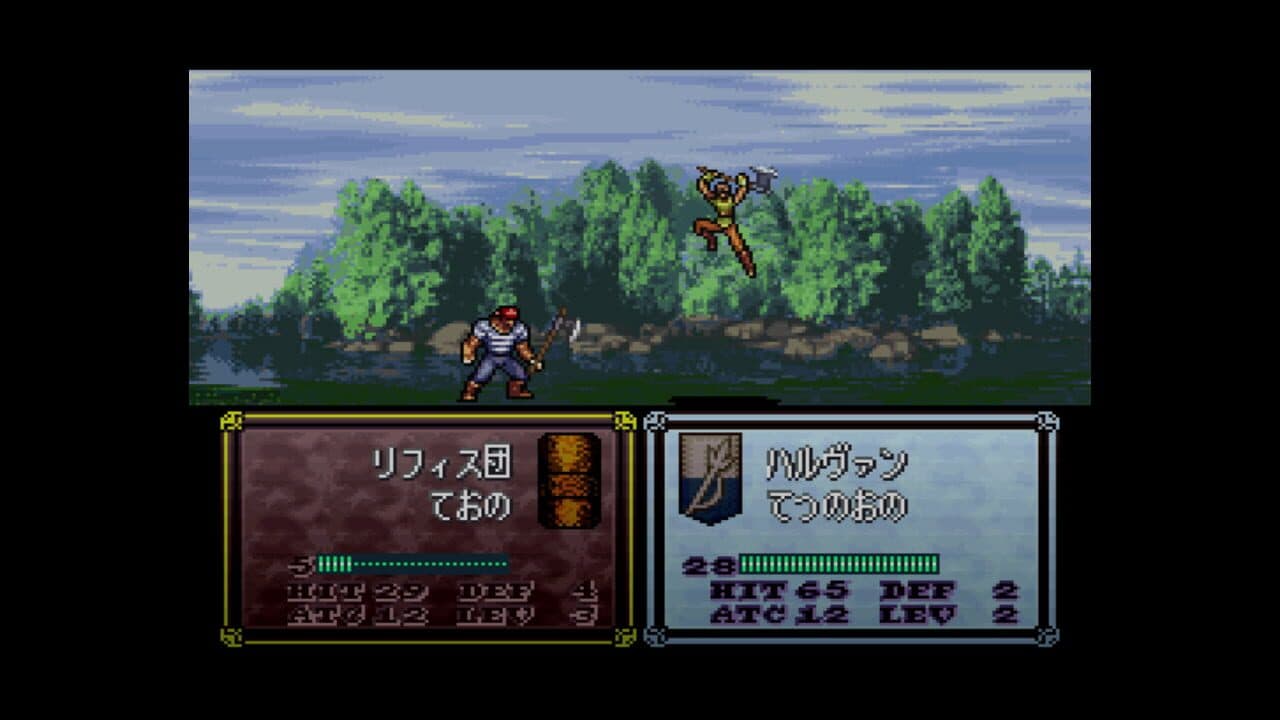 Fire Emblem: Thracia 776 thumbnail 4