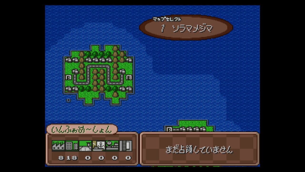 Super Famicom Wars thumbnail 4