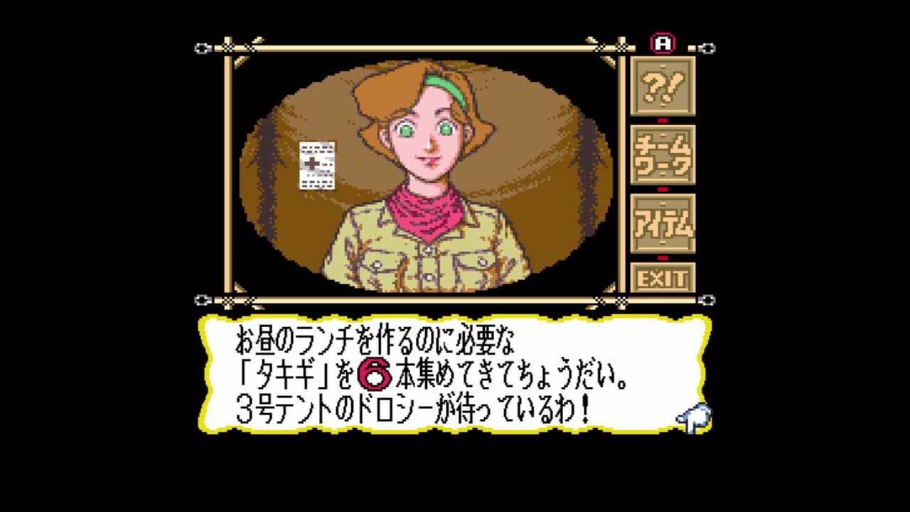 Marvelous: Mouhitotsu no Takarajima thumbnail 3