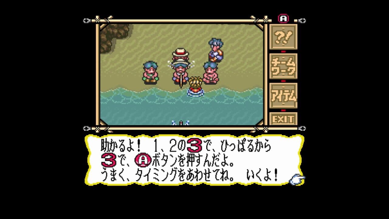 Marvelous: Mouhitotsu no Takarajima thumbnail 4