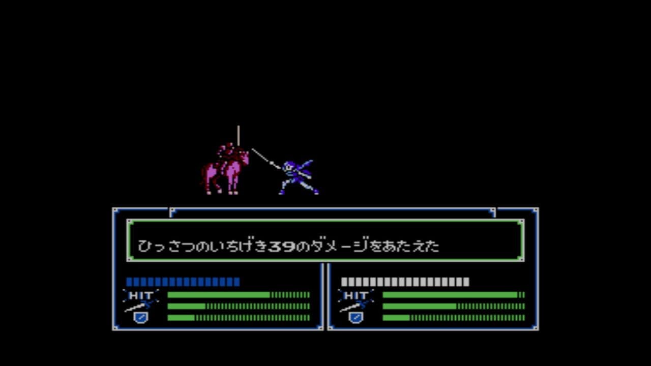 Fire Emblem: Shadow Dragon and the Blade of Light thumbnail 4