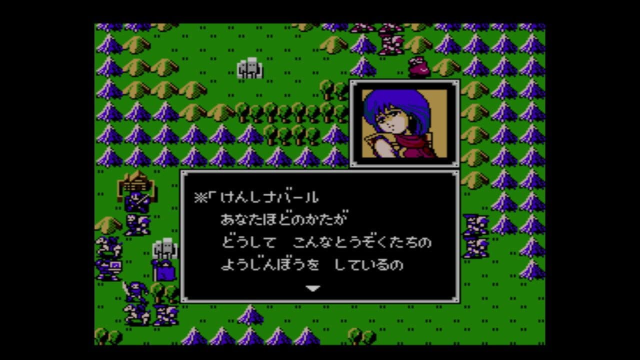Fire Emblem: Shadow Dragon and the Blade of Light thumbnail 5