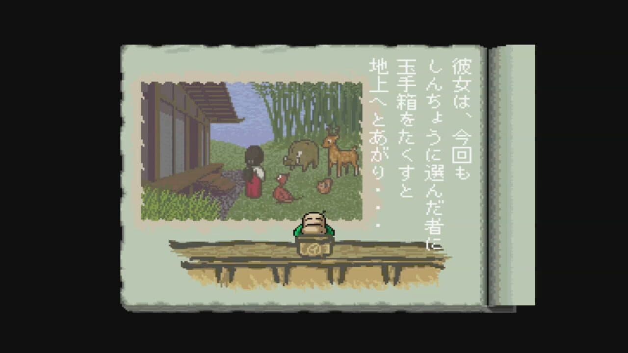Heisei Shin Onigashima: Kouhen thumbnail 3