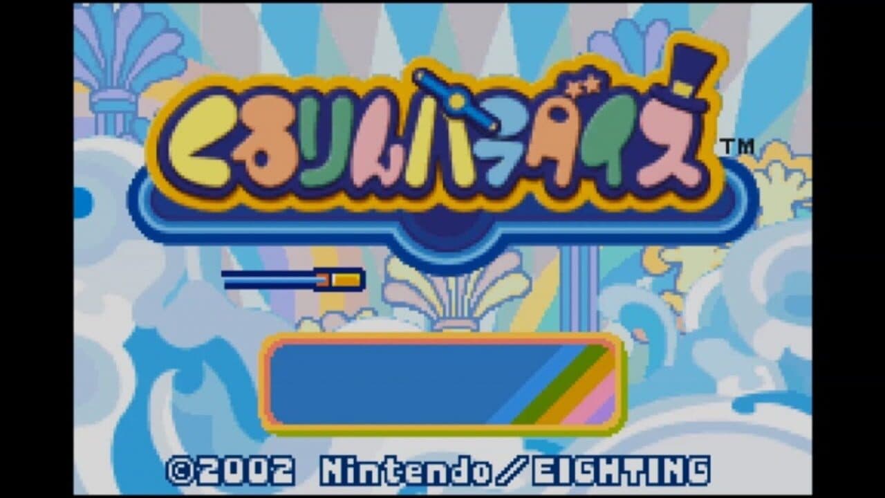 Kururin Paradise thumbnail 6