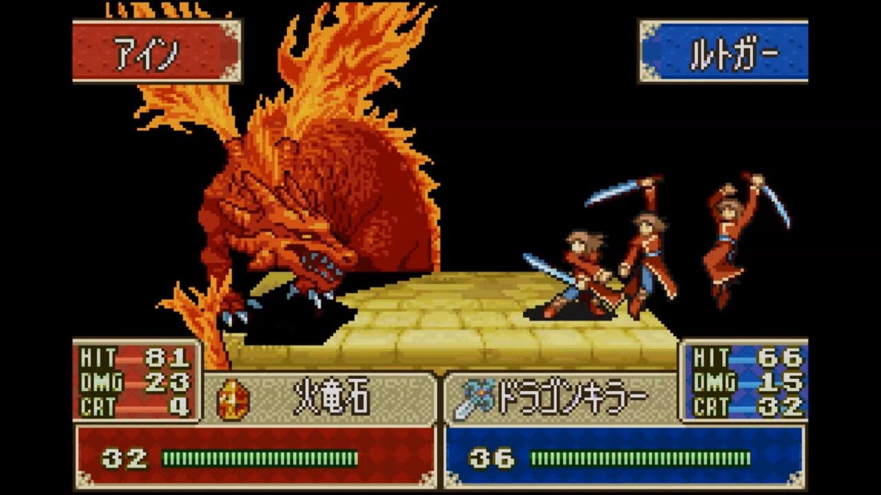 Fire Emblem: The Binding Blade thumbnail 9