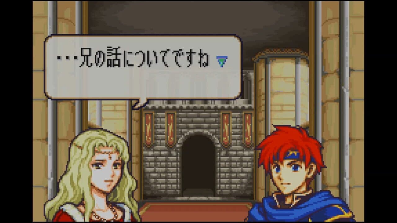Fire Emblem: The Binding Blade thumbnail 11