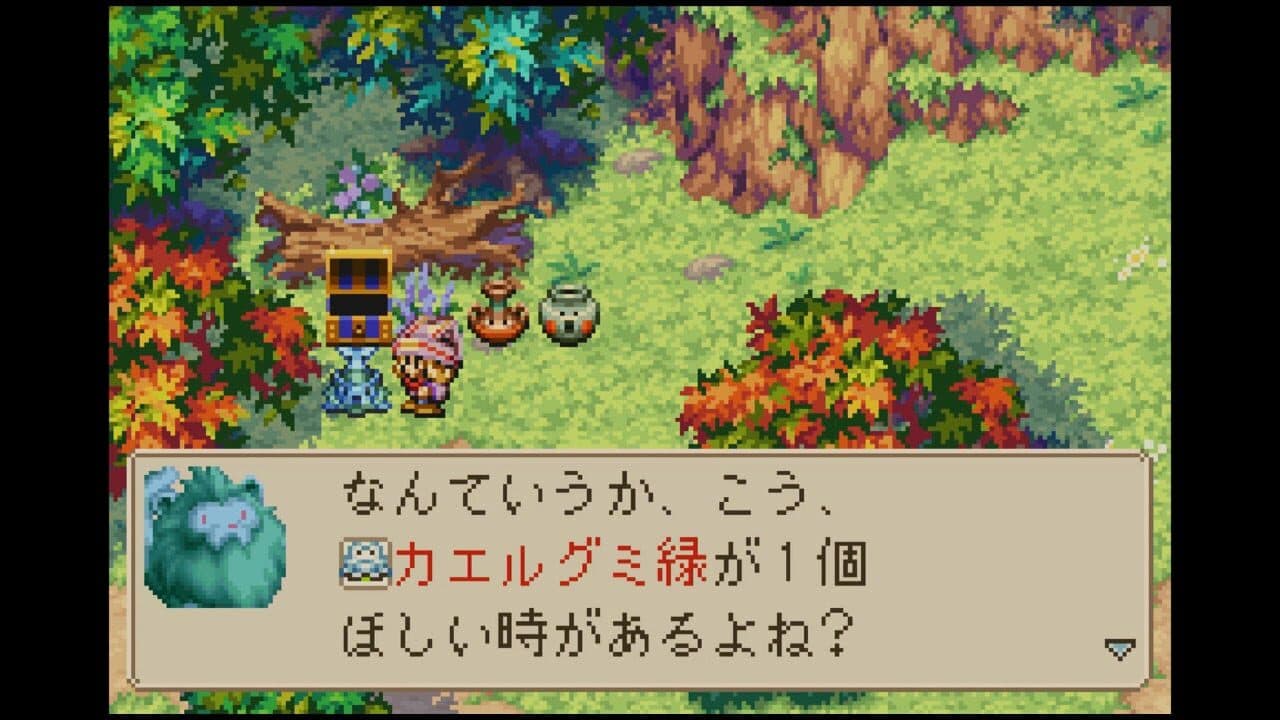 Magical Vacation thumbnail 12