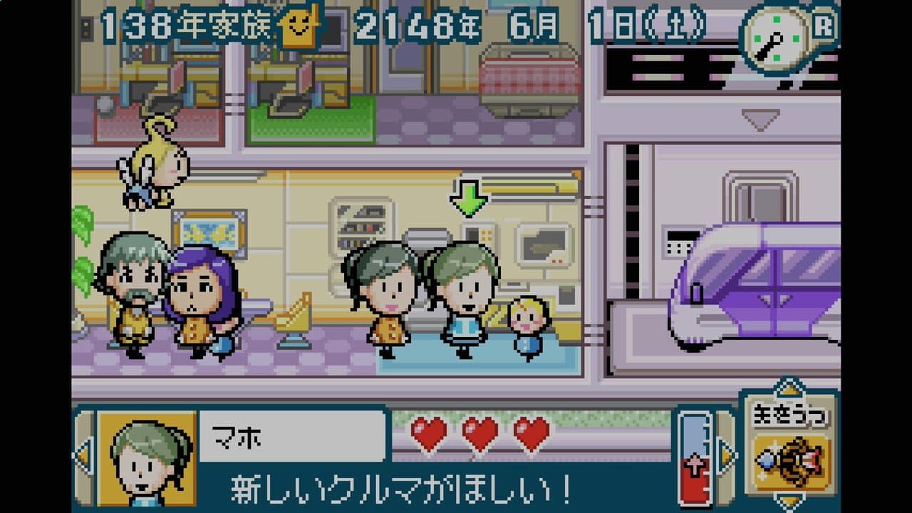 Sennen Kazoku thumbnail 4