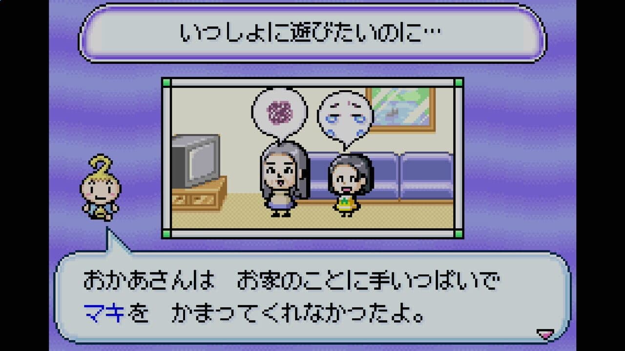 Sennen Kazoku thumbnail 2
