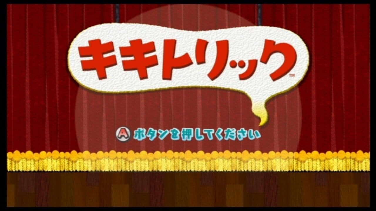 Kiki Trick thumbnail 4