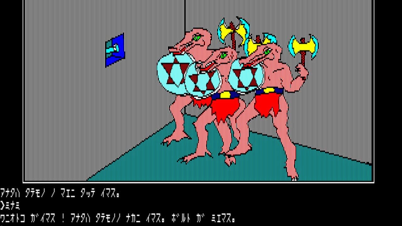 Demons Ring screenshot 1
