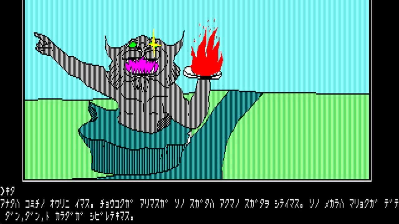 Demons Ring thumbnail 2