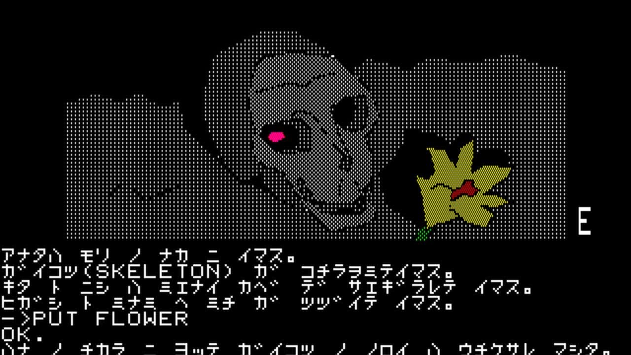 Ijigen Kara no Dasshutsu: Escape from Twilight Zone screenshot 1