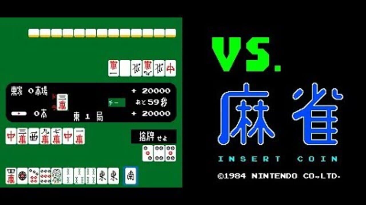 Vs. Mahjong screenshot 1