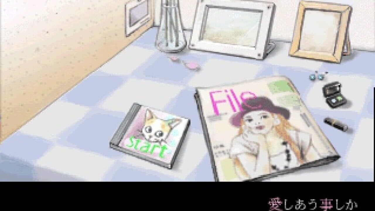 Aishiau Koto Shika Dekinai thumbnail 3