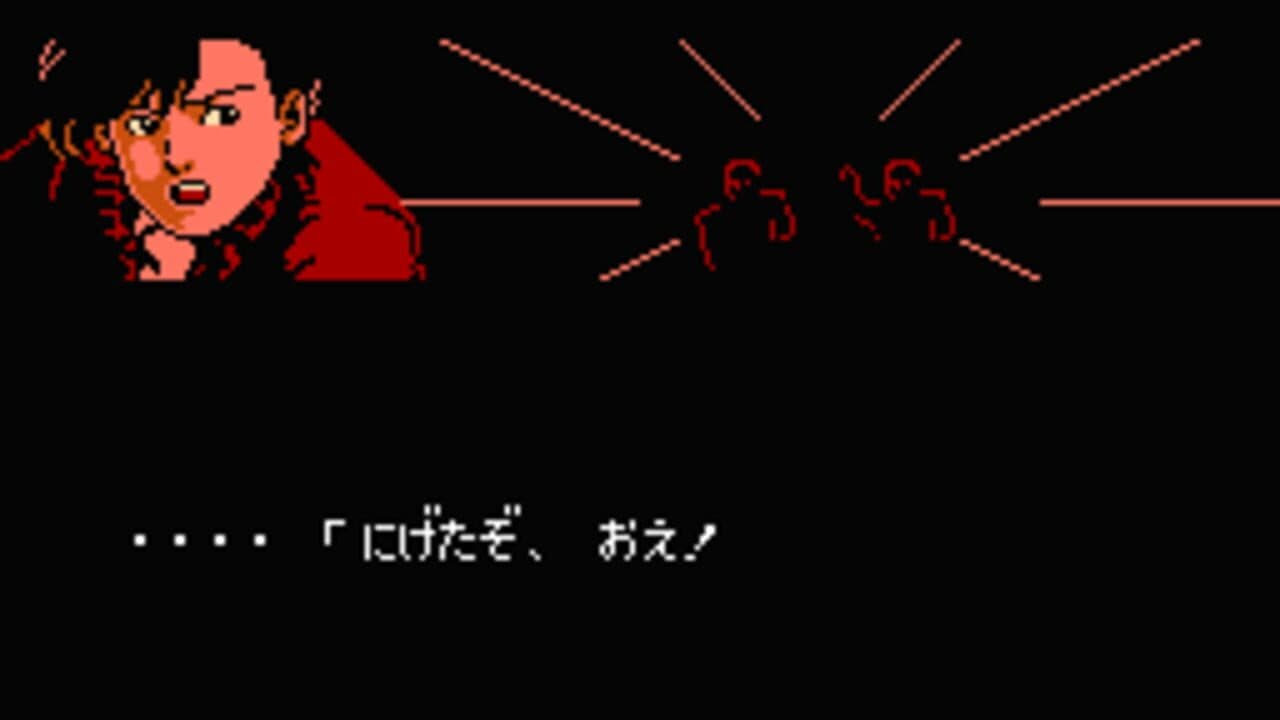 Famicom Tantei Club Part II: Ushiro ni Tatsu Shoujo - Zenpen thumbnail 2