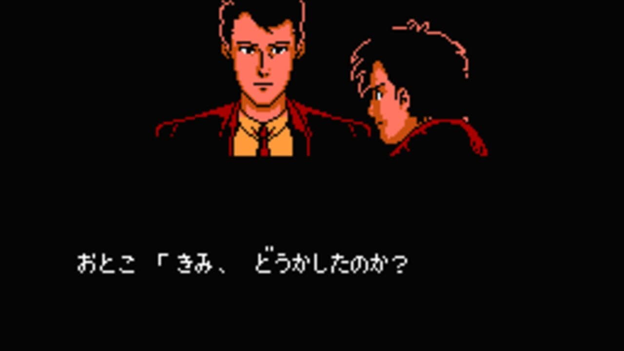 Famicom Tantei Club Part II: Ushiro ni Tatsu Shoujo - Zenpen thumbnail 3