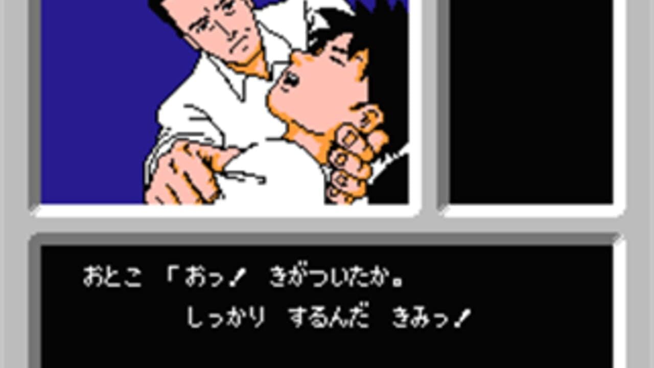 Famicom Tantei Club: Kieta Koukeisha - Kouhen thumbnail 2