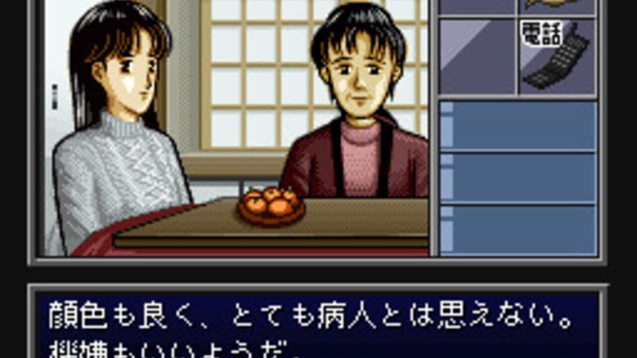 BS Tantei Club: Yuki ni Kieta Kako thumbnail 4
