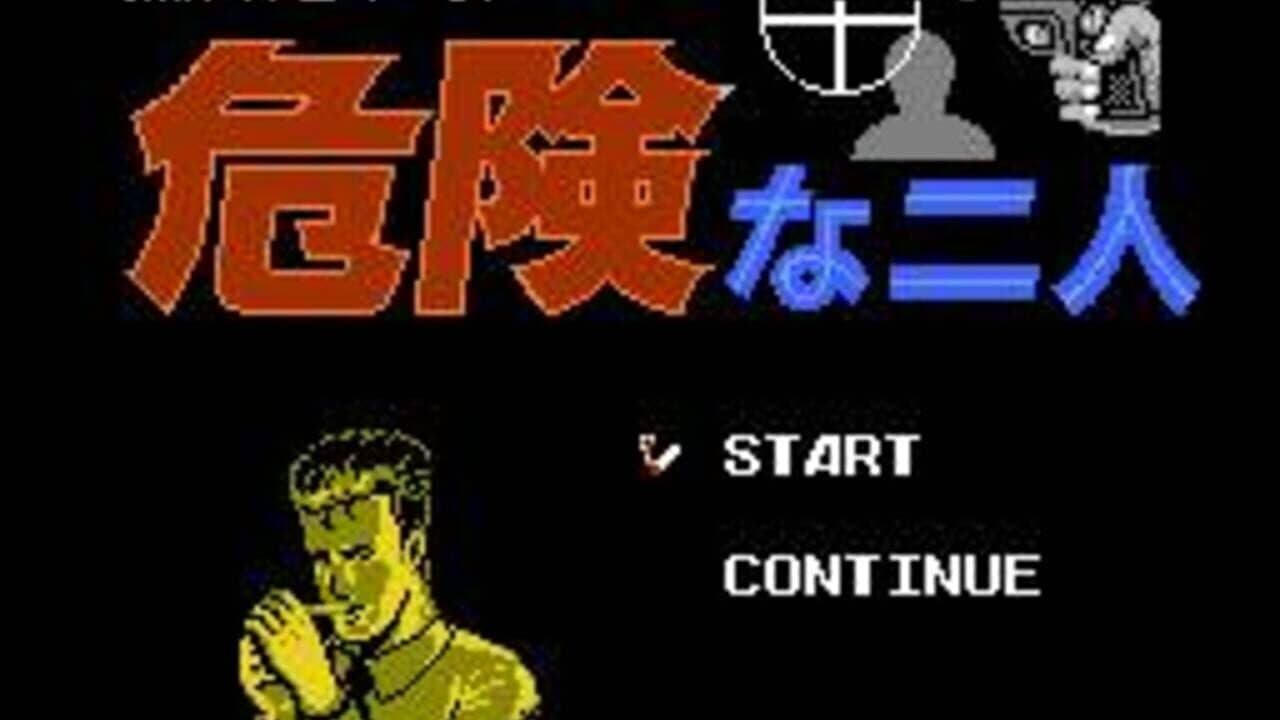 Tantei Jinguji Saburo: Kiken na Futari thumbnail 7