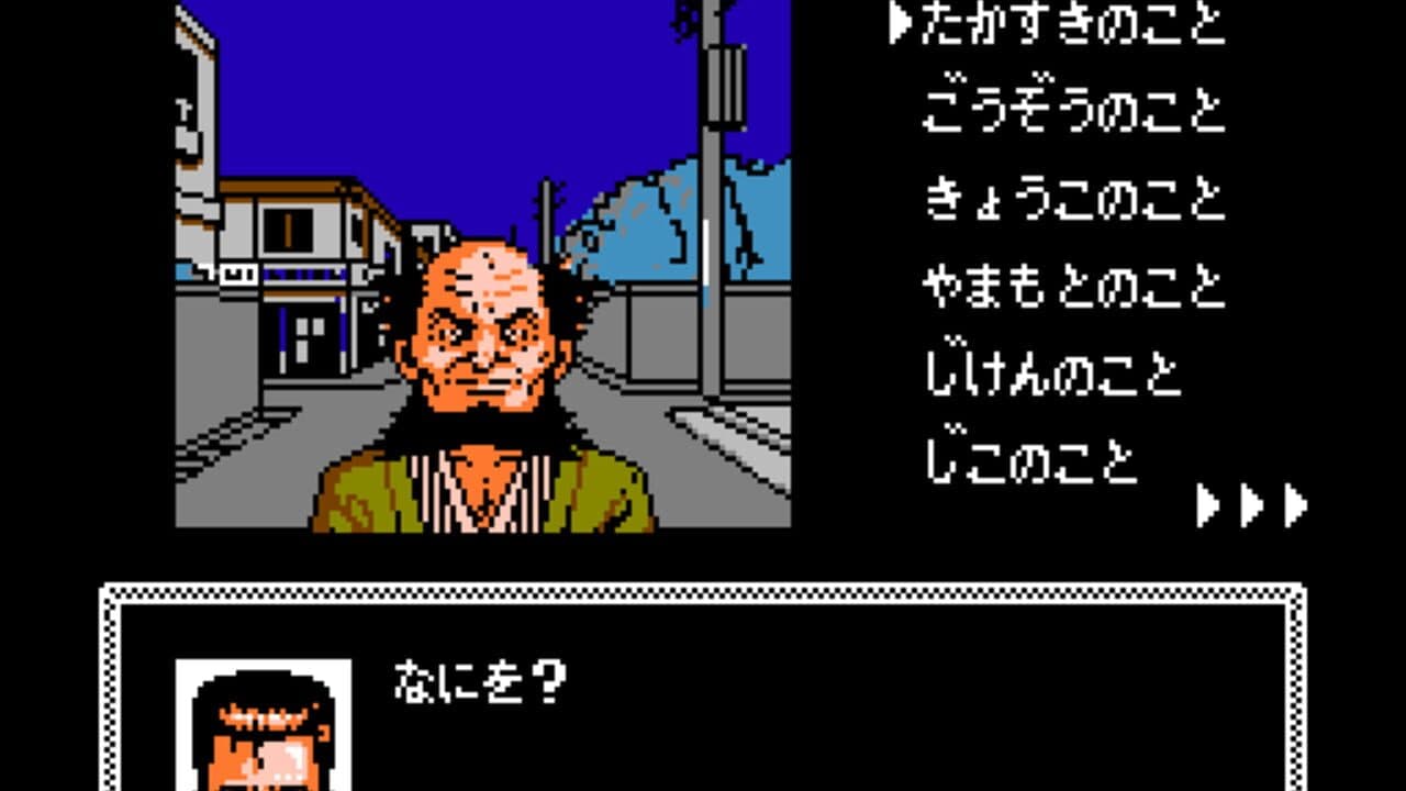 Tantei Jinguji Saburo: Kiken na Futari - Zengohen thumbnail 2