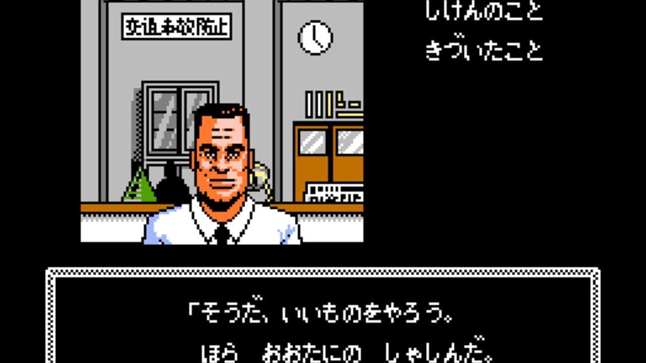 Tantei Jinguji Saburo: Kiken na Futari - Zengohen thumbnail 4