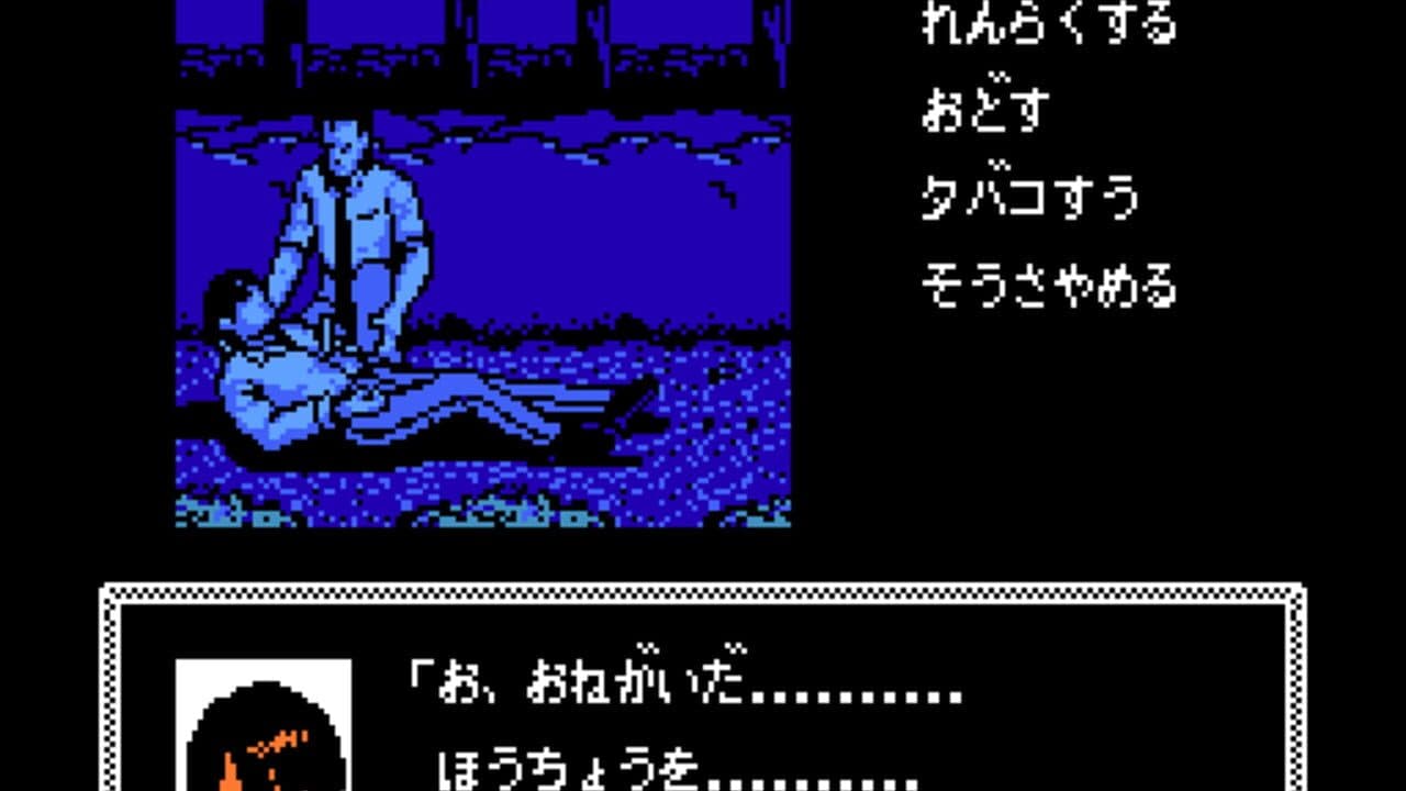Tantei Jinguji Saburo: Kiken na Futari - Kouhen thumbnail 2
