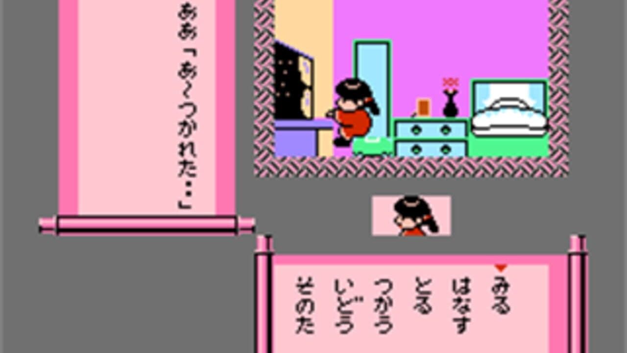 Famicom Mukashibanashi: Yuuyuuki - Zenpen thumbnail 2