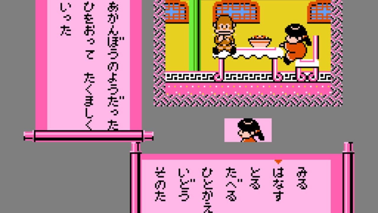 Famicom Mukashibanashi: Yuuyuuki thumbnail 2